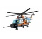 «Мощный спасательный вертолет» 60166